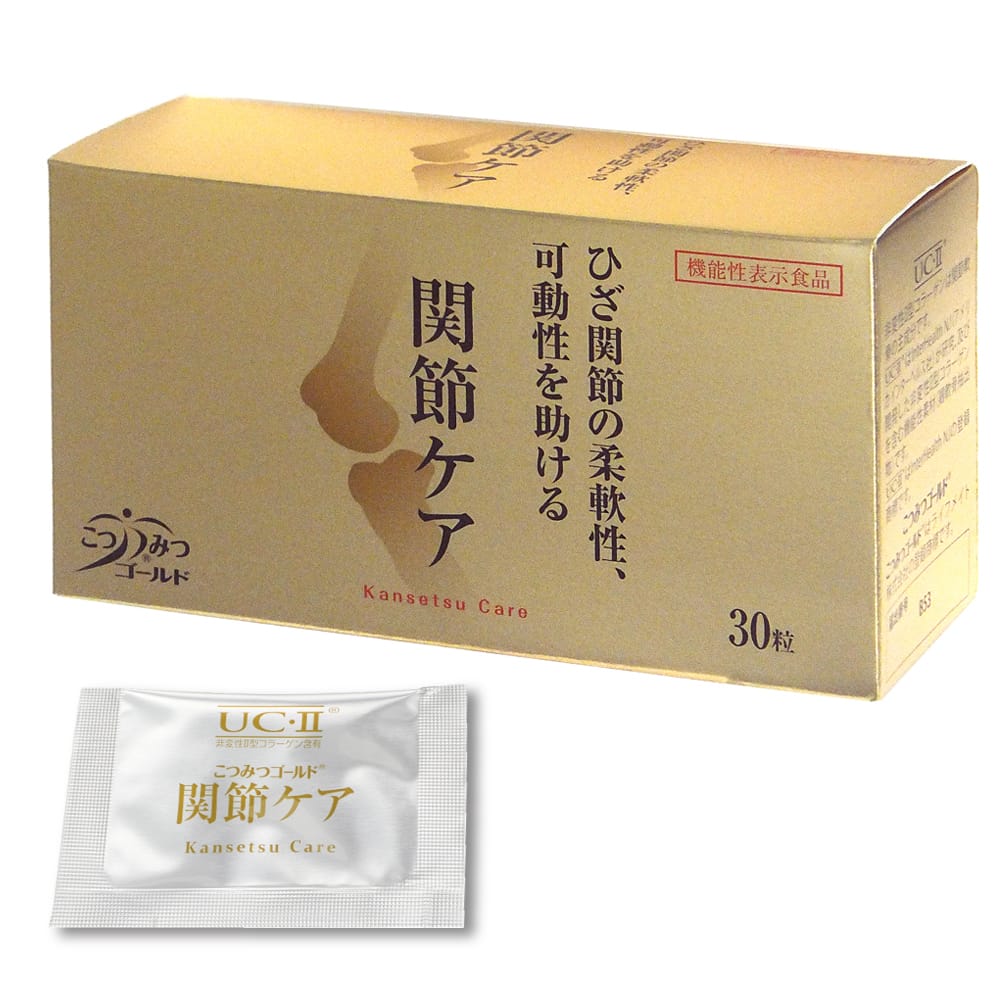 機能性表示食品 こつみつゴールド関節ケア30日分2箱 【公式通販】